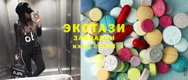 ОМГ ОМГ ССЫЛКА  Баймак  Экстази mix 