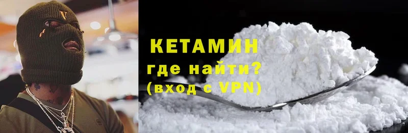 Кетамин ketamine  KRAKEN tor  мориарти состав  Баймак 