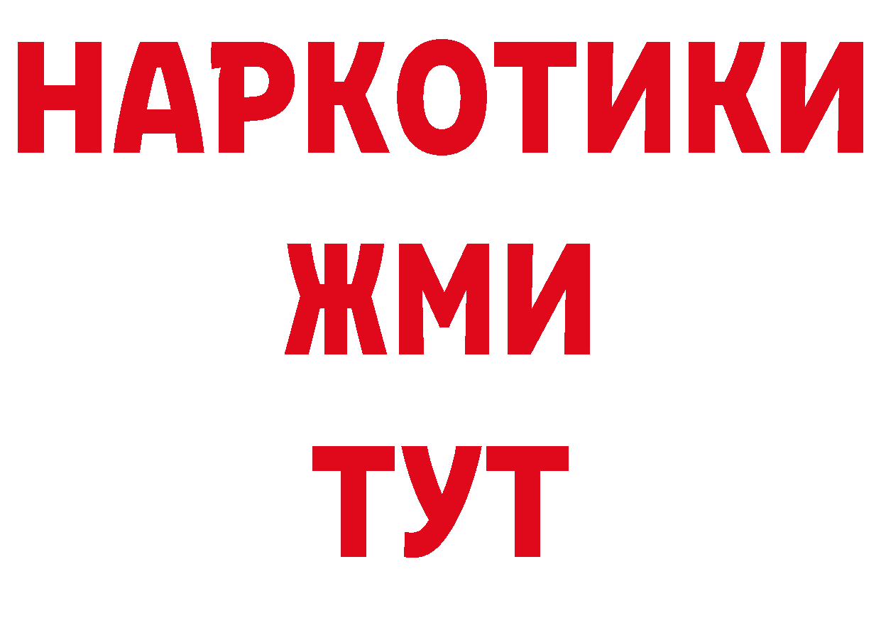 МЯУ-МЯУ 4 MMC рабочий сайт маркетплейс ОМГ ОМГ Баймак