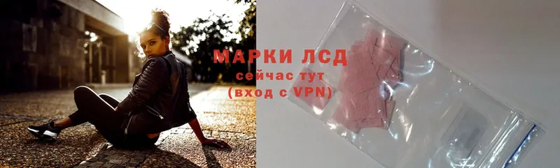 Лсд 25 экстази ecstasy  как найти   mega вход  Баймак 